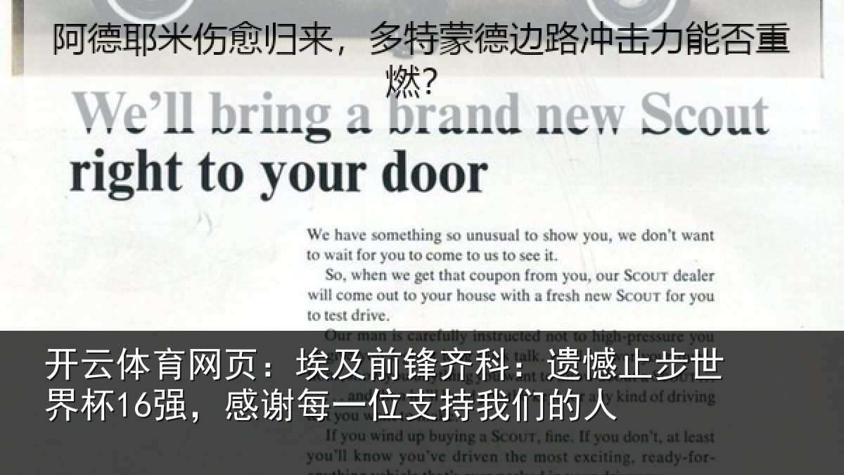 开云体育网页:埃及相关情况世界相关情况持我们的人