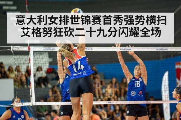 volleyball spike action